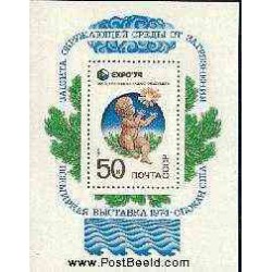 تمبر خارجی - سونیرشیت اکسپو 74 - شوروی 1974