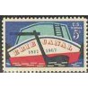 تمبر خارجی - 1 عدد تمبر کانال ایری - آمریکا 1967