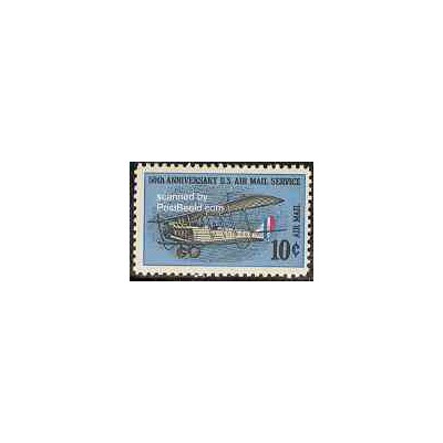 تمبر خارجی - 1 عدد تمبر سرویس پست هوائی ایالات متحده - آمریکا 1968