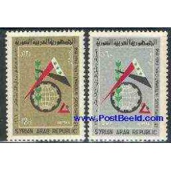 2 عدد تمبر نمایشگاه دمشق - سوریه 1966