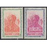 2 عدد تمبر هفته علوم - ابن نفیس  - سوریه 1967