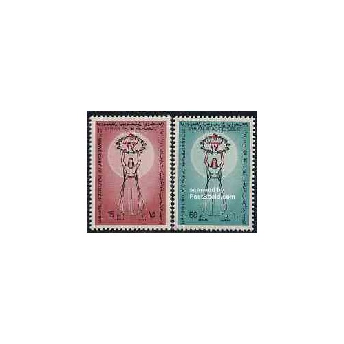 2 عدد تمبر برونسپاری - سوریه 1971