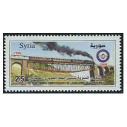 1 عدد تمبر راه آهن حجاز - سوریه 2008