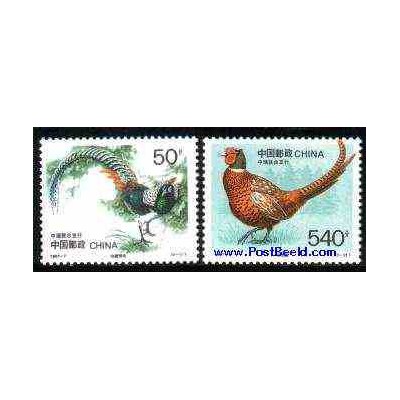 2 عدد تمبر قرقاولها - تمبر مشترک با سوئد - چین 1997