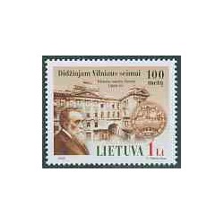تمبر خارجی - 1 عدد تمبر پارلمان لیتوانی در ویلنیوس - لیتوانی 2005