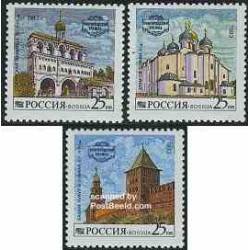 3 عدد تمبر کرملین - روسیه 1993