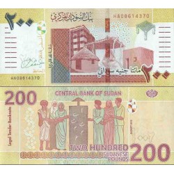 اسکناس 200 دینار - سودان 2019 سفارشی