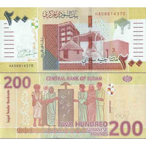 اسکناس 200 دینار - سودان 2019 سفارشی اسکناس 200 دینار - سودان 2019 سفارشی