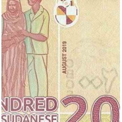 اسکناس 200 دینار - سودان 2019 سفارشی