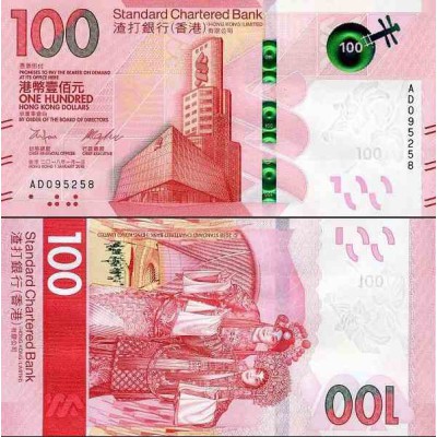 اسکناس 100 دلار - چارتر بانک استاندارد - هنگ کنگ 2018 سفارشی