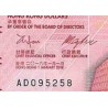 اسکناس 100 دلار - چارتر بانک استاندارد - هنگ کنگ 2018 سفارشی