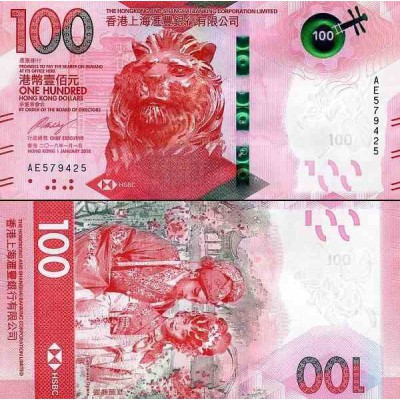 اسکناس 100 دلار - بانک شرکتی هنگ کنگ و شانگهای - هنگ کنگ 2018 سری شیر - سفارشی