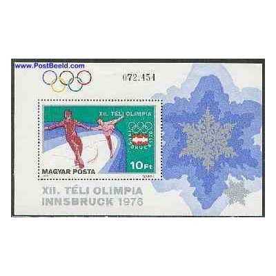 سونیرشیت المپیک زمستانی اینزبروک - مجارستان 1975