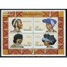 سونیرشیت سربندها و کلاه ها - ترنسکی آفریقای جنوبی 1981