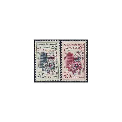 2 عدد تمبر سورشارژ نمایشگاه پنبه - سوریه 1960