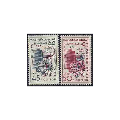 2 عدد تمبر سورشارژ نمایشگاه پنبه - سوریه 1960