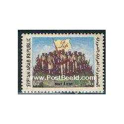1 عدد تمبر روز آزادی - سوریه 1966