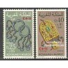 2 عدد تمبر صلیب سرخ - شیر و خورشید - جواهرات - مراکش 1969