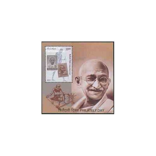 سونیرشیت ماهاتما گاندی - روز فیلاتلی - هند 2013