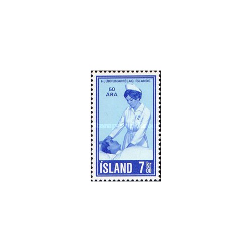 1 عدد تمبر  نسخه های یادبود - ایسلند 1970