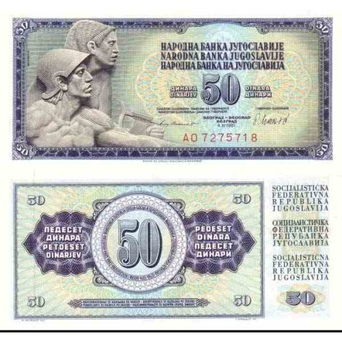 اسکناس 50 دینار - یوگوسلاوی 1981 اسکناس 50 دینار - یوگوسلاوی 1981