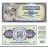 اسکناس 50 دینار - یوگوسلاوی 1981