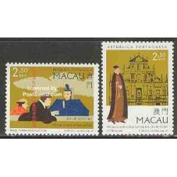 2 عدد تمبر لوئیز فرویس - تمبر مشترک با پرتغال - ماکائو 1997