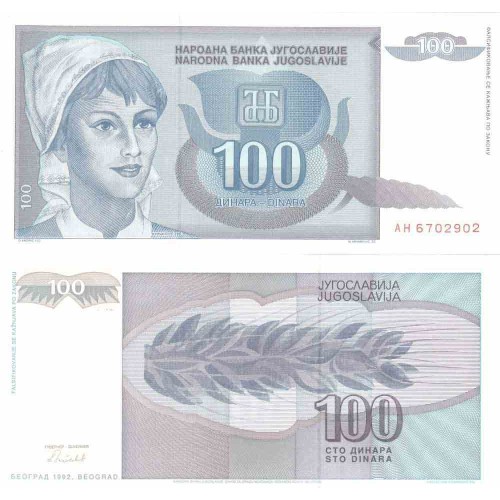 اسکناس 100 دینار - یوگوسلاوی 1992 اسکناس 100 دینار - یوگوسلاوی 1992