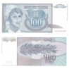 اسکناس 100 دینار - یوگوسلاوی 1992