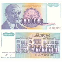 اسکناس 500000000 دینار - یوگوسلاوی 1993