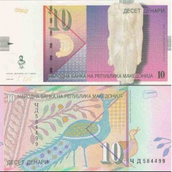 اسکناس 10 دینار - مقدونیه 2011