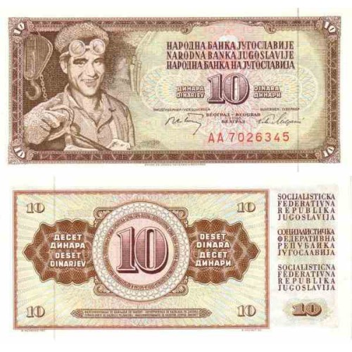 اسکناس 10 دینار - یوگوسلاوی 1970 اسکناس 10 دینار - یوگوسلاوی 1970