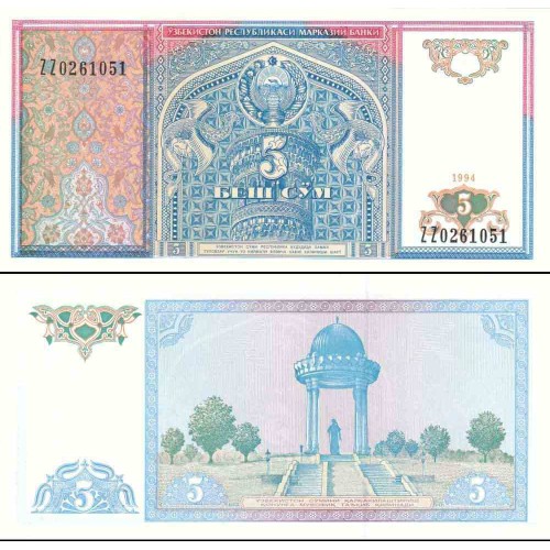 اسکناس 5 سام - ازبکستان 1994 اسکناس 5 سام - ازبکستان 1994