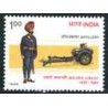 1 عدد تمبر هنگ توپخانه - هند 1985