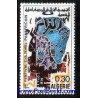 3 عدد تمبر صنایع دستی  - الجزایر  1969