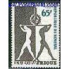 1 عدد تمبر مشترک اروپا آفریقا - Europafrique  - سنگال 1973