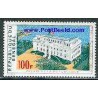 1 عدد تمبر قصر جمهوری - سنگال 1973