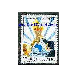 1 عدد تمبر اتحادیه آفریقا - سنگال 1973