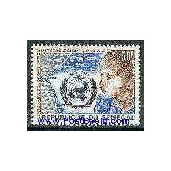 1 عدد تمبر  I.M.O - سنگال 1973