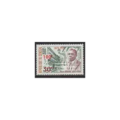 1 عدد تمبر سورشارژ - سنگال 1972