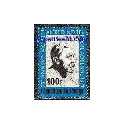 1 عدد تمبر آلفرد نوبل - مخترع دینامیت و بنیانگذار جایزه صلح نوبل - سنگال 1971