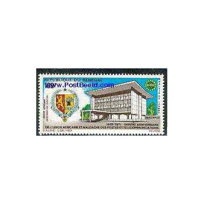 1 عدد تمبر دهمین سالگرد اتحادیه آفریقائی پست و ارتباطات - سنگال 1971