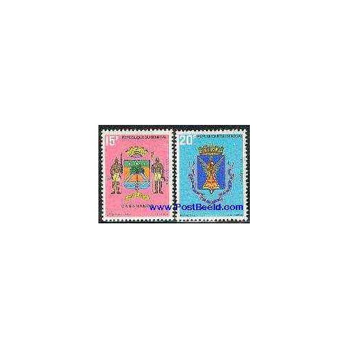 2 عدد تمبر آرمهای نظامی - سنگال 1969