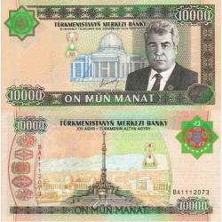 اسکناس 10000 منات - ترکمنستان 2003
