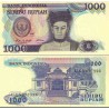 اسکناس 1000 روپیه - اندونزی 1987