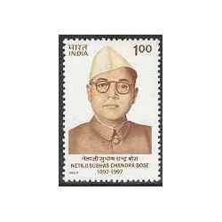 1 عدد تمبر  N.S.Chandra Bose   ذئیس جامعه پزشکان - هندوستان 1997