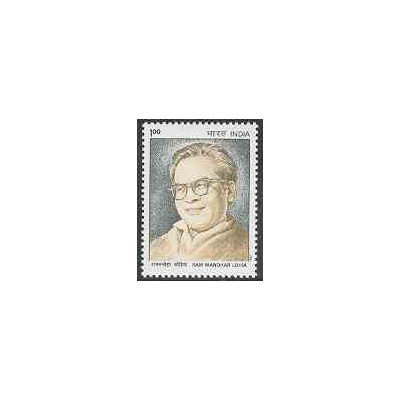 1 عدد تمبر Ram Manohar Lohia  - فعال جنبش استقلال هند - هندوستان 1997