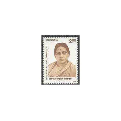 1 عدد تمبر thirumathi rukmini Laksmipathi - هندوستان 1997