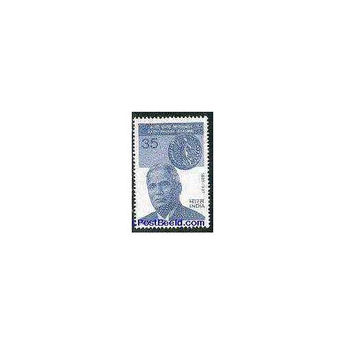 1 عدد تمبر K.P. Jayaswal - حقوقدان و مورخ - هندوستان 1981 1 عدد تمبر K.P. Jayaswal - حقوقدان و مورخ - هندوستان 1981