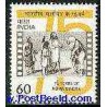 1 عدد تمبر سینمای هند - هندوستان 1989